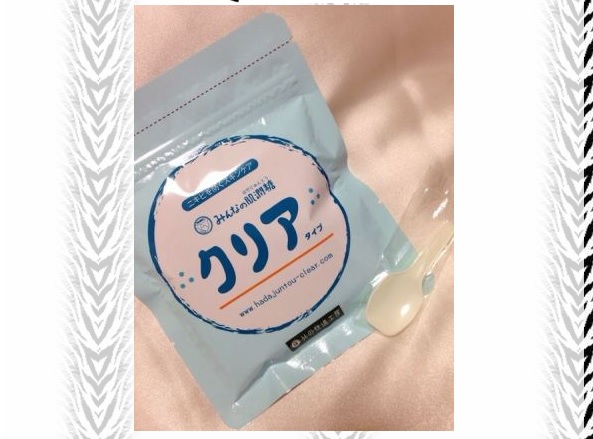 肌潤糖クリアの口コミと効果がヤバイ！まにゃ愛用の日本一売れてるニキビケアアイテム肌潤糖クリアとは！